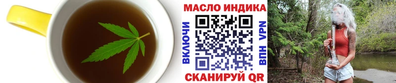 Еда ТГК марихуана  Купить где  Новохопёрск 