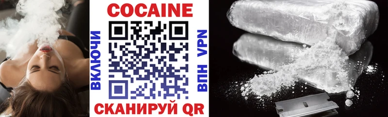 Купить где  Новохопёрск  Cocaine Боливия 