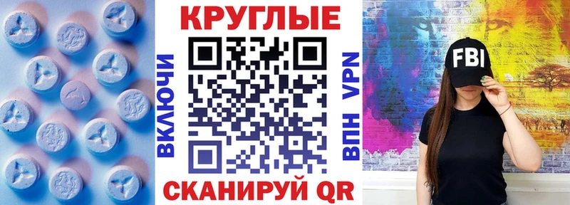 Купить  Новохопёрск  Экстази MDMA 
