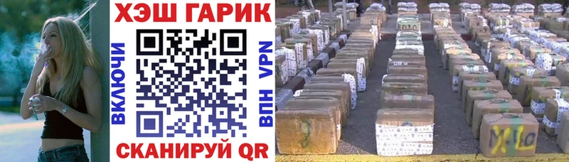 ГАШИШ Ice-O-Lator  Купить  Новохопёрск 
