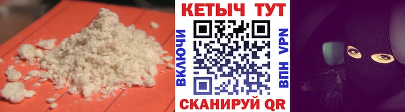 Купить  Новохопёрск  Кетамин VHQ 