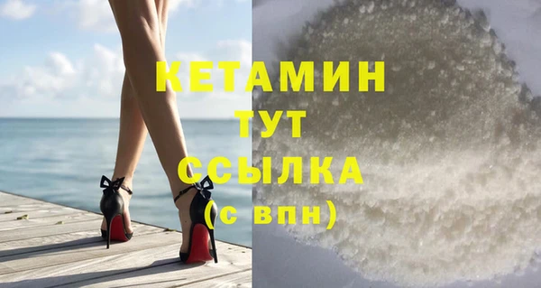 мескалин Ельня