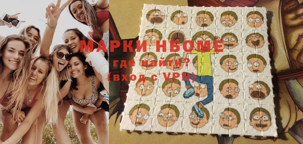 мескалин Ельня