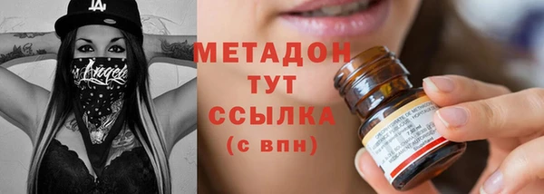 прущие крисы Елизово