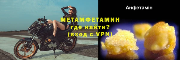 прущие крисы Елизово