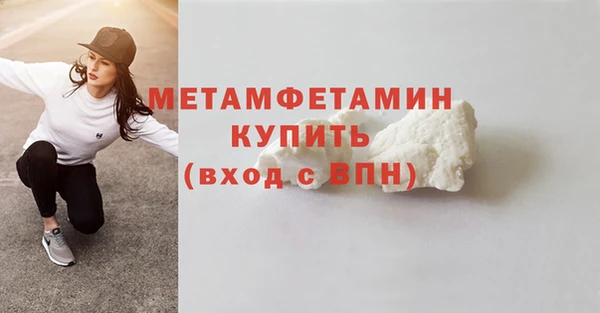 прущие крисы Елизово