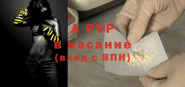 мескалин Ельня