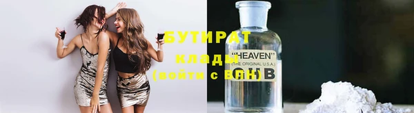 прущие крисы Елизово
