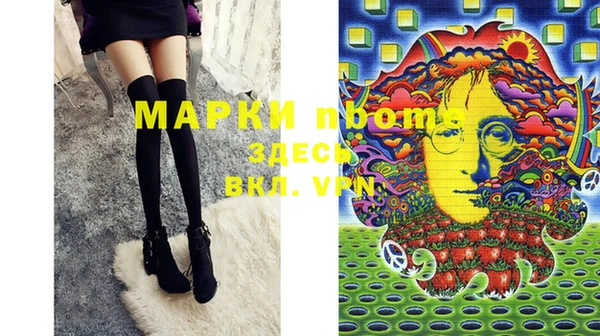 мескалин Ельня