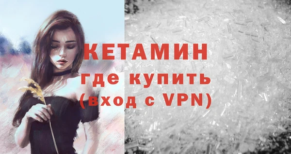 мескалин Ельня