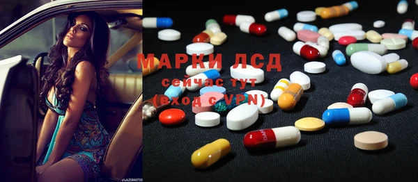 мескалин Ельня