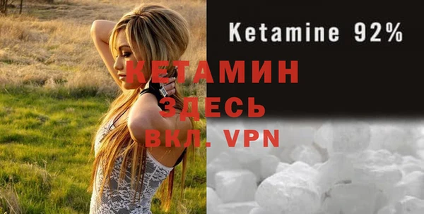 мескалин Ельня