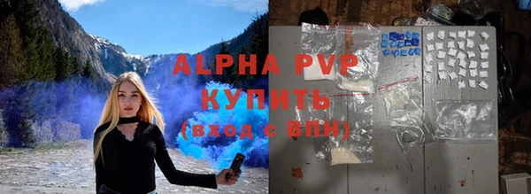 прущие крисы Елизово