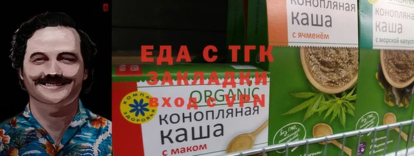 прущие крисы Елизово