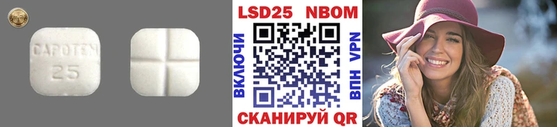 Купить  Новохопёрск  LSD-25 экстази ecstasy 