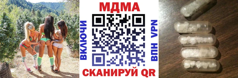 Купить где  Новохопёрск  MDMA молли 