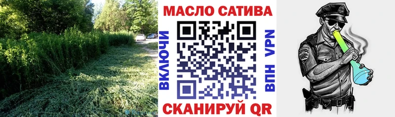 ТГК жижа  Купить закладки  Новохопёрск 